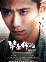 国产91对白在线播放